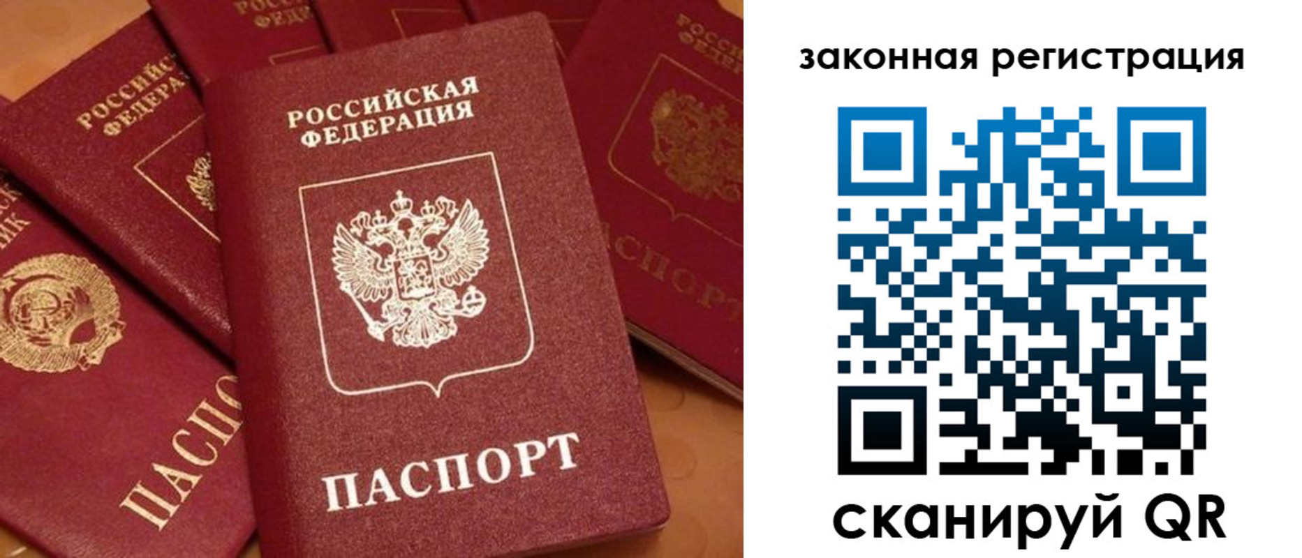 временная регистрация госуслуги в Кунгуре
